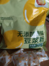 维维无添加蔗糖豆浆粉1200g 营养早餐速溶即食 冲调饮品 非转基因大豆 实拍图