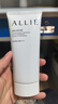 皑丽（ALLIE）嘉娜宝防晒霜户外军训日常通勤隔离稳定成膜SPF50+水润防晒乳90g 实拍图