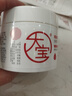 大宝B5安敏舒缓特护霜70g保湿修护大白罐身体乳液面霜男女士护肤品 实拍图