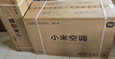 小米【价保618】米家空调 巨省电 1.5匹挂机 一级能效 快速冷暖 纯铜管 KFR-35GW/N1A1【整机十年质 实拍图