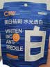 C咖美白洗面奶+清洁双管洗面奶美白淡斑控油清洁男女洁面乳 实拍图