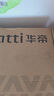 华帝（VATTI）厨房水龙头三功能抽拉 360°旋转冷热双控304不锈钢 062100S 实拍图