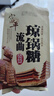 娇塞上天娇陕西特产琼锅糖300g白芝麻西安富平流曲麦芽糖休闲小吃零食芝麻糖 实拍图