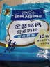 雀巢（Nestle）金装高钙营养400g*3成人奶粉高钙多种维生素和矿物质 独立包装 实拍图