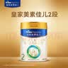 美素佳儿（Friso）皇家较大婴儿配方奶粉 2段（6-12个月）800克 乳铁蛋白 新国标 实拍图