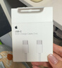 Apple/苹果 60W type-c充电线-1米 usb-c手机数据线 原装旗舰店苹果iPhone 17 Pro Max iPad快充线 实拍图