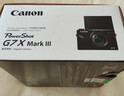 佳能（Canon）G7X3 数码相机 旅行拍照摄影专用 4K高清视频vlog拍摄 网红相机卡片机  佳能g7x3旗舰数码相机黑色 实拍图