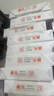 晨光（M&G）橙晨光 A4 70g 多功能双面打印纸500张/包 5包/箱（整箱2500张） APN1B032 实拍图