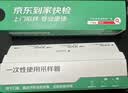 【标准版】呼吸道病毒细菌12联检京东到家快检上门取样咳嗽感冒发烧流感新冠甲流乙流肺炎核酸测试盒居家检测 实拍图