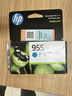 惠普（HP）955XL原装大容量青色墨盒 适用hp 8210/8710/8720/7720/7730/7740打印机  实拍图