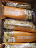 百草味无蔗糖沙琪玛500g 整箱传统糕点中式糕点点心早餐代餐休闲零食 实拍图