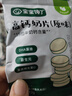 宝宝馋了 高钙奶片无添加白砂糖奶贝儿童零食 享宝宝婴儿食谱42g 实拍图