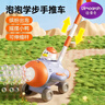 迪漫奇儿童户外萌鸭吹泡泡机小手推车吹泡泡宝宝学走路玩具生日礼物 实拍图
