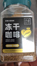 子鱼冻干咖啡美式云南黑咖啡冷萃提神速溶咖啡冻干粉纯黑咖啡粉100克 冻干黑咖啡1瓶【100克】 实拍图