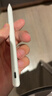京东京造电容笔iPad苹果笔适用25/26年Pro/Air/Mini/iPad11平板触控触屏手写笔applepencil二代防误触 实拍图
