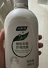 妇炎洁女性妇科私处洗液 护理液植物本草抑菌洗液 380ml*2+冲洗器 实拍图