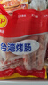 正大食品（CP）台湾烤肠1kg 台式香肠热狗鸡肉火腿肠 便利店烧烤营养早餐 实拍图