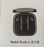 小米（MI）Redmi Buds 6 活力版 蓝牙耳机 30小时长续航 适用于安卓苹果手机 黑色 实拍图