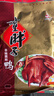 童胖子 酱板鸭湖南特产板鸭辣酱鸭肉休闲零食春节礼品过年送礼(麻鸭款） 常规款(老款)-微辣260g 实拍图