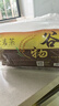 贡苑特级熟大麦茶880g【约110包】烘焙炒麦芽苦荞茶回袋泡奶养生茶包 实拍图