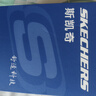 斯凯奇（Skechers）官方7A抗菌纯棉内裤男舒适透气平角裤男士运动吸汗短裤头裤衩礼盒 实拍图