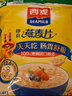 西麦即食燕麦片 复合牛奶 有机营养健康代餐早餐冲泡谷物食品 【热销推荐纯麦】 2015g[含赠] 实拍图