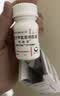 【联合用药】昆药 麻芩止咳糖浆 30ml/盒（1天用量）+【原研药】阿斯美 复方甲氧那明胶囊 60粒/瓶 实拍图