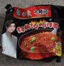 白象 方便面 拌面 大辣娇火鸡面+麻辣小龙虾拌面组合装10包装泡面 实拍图