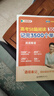 学丞2026刘晓艳高考高中英语你还在背单词吗就这样解题刘晓燕不就是英语语法吗英语词汇大雁课程新高考3500词记背神器三千五百词 【高考58篇阅读记完3500个单词】 晒单实拍图