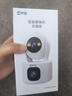乔安（JOOAN）双摄1600万像素监控摄像头无线wifi网络高清监控器360度无死角带夜视全景云台家用AI监控手机远程 实拍图
