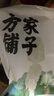 方家铺子中华老字号 六星裙带菜268g烘干海带菜海产干货 凉拌火锅食材 实拍图