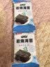 波力岩烧海苔中秋礼盒2.2g*40袋韩式即食紫菜包饭儿童休闲零食高蛋白 实拍图