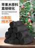 尚烤佳（Suncojia）无烟烧烤碳果木炭烧烤炭火锅围炉煮茶取暖烤肉苹果木炭原木炭5斤 实拍图
