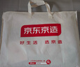 京东京造1000D冰丝席可水洗机洗A类抑菌双人夏天席子凉感凉席三件套1.8x2m 实拍图