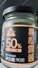 川珍(黑松露含量50%)黑松露酱90g 意面酱牛排酱炒饭酱西餐调料 实拍图