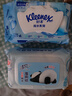 舒洁（Kleenex）湿厕纸80抽*1包试用装婴儿湿厕纸洁厕湿巾湿纸巾厕纸湿厕纸纯水 实拍图