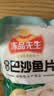 冻品先生安井 巴沙鱼片 500g/袋 去骨鱼柳 冷冻海鲜 速食熟食方便菜 实拍图