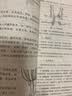中医诊断学 李灿东 方朝义 新世纪第五版 “十四五”普通高等教育本科国家级规划教材/全国中医药行业高等教育十四五规划教材第十一版书籍 中国中医药出版社 实拍图