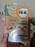 新华书店】2025新版小学六年级上册语文数学英语书全套人教版教材教科书小学六上语数英书6年级上册语文数学英语课本 三本】六上语数英【人教】 晒单实拍图