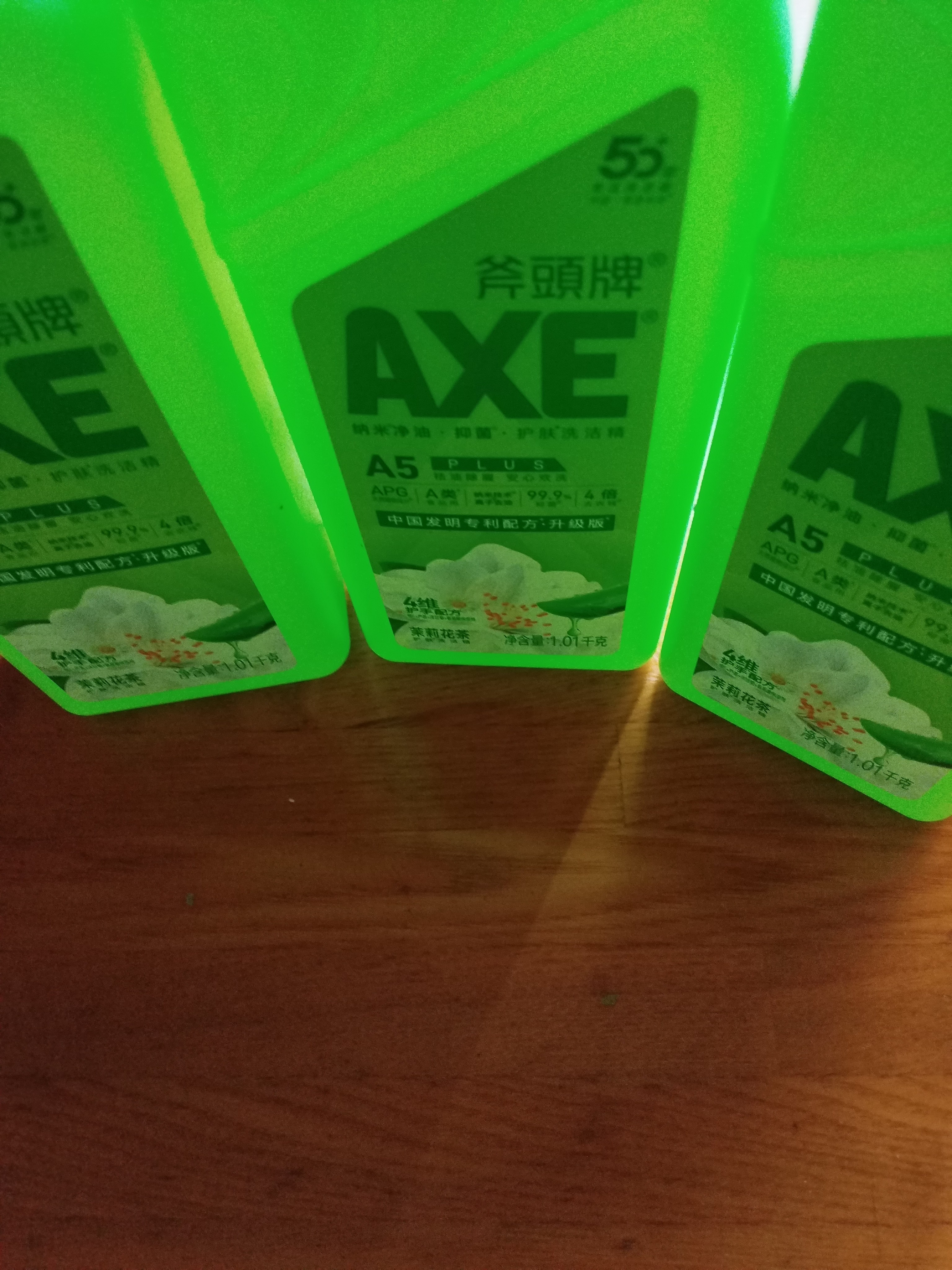 AXE斧头牌洗洁精洗涤灵厨房洗碗液果蔬餐具清洗剂3瓶 花茶1.01kg*3瓶（A5 Plus） 实拍图