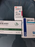 捷维 枸橼酸托法替布片 5mg*28片 齐鲁 实拍图