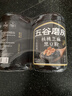 五谷磨房低GI黑芝麻糊米糊核桃芝麻黑豆粉速食早餐粉546g*2罐 实拍图