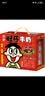 旺旺旺仔牛奶125ml*24盒 儿童营养早餐奶原味  礼盒装 送礼佳品 实拍图