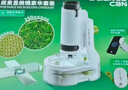 科学罐头（Science  can）六一儿童节礼物显微镜生日学生便携男女孩6-12岁益智玩具户外礼盒 实拍图