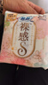 苏菲【王楚然同款】裸感S极上日用卫生巾25cm39片干爽姨妈巾京东自营 实拍图