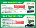 2027版万唯中考英语完形填空阅读理解专项听力训练八九七年级下册完形与阅读时文初一初二初三练习词汇语法教材万维旗舰店 完形阅读27-基础版 九年级 实拍图