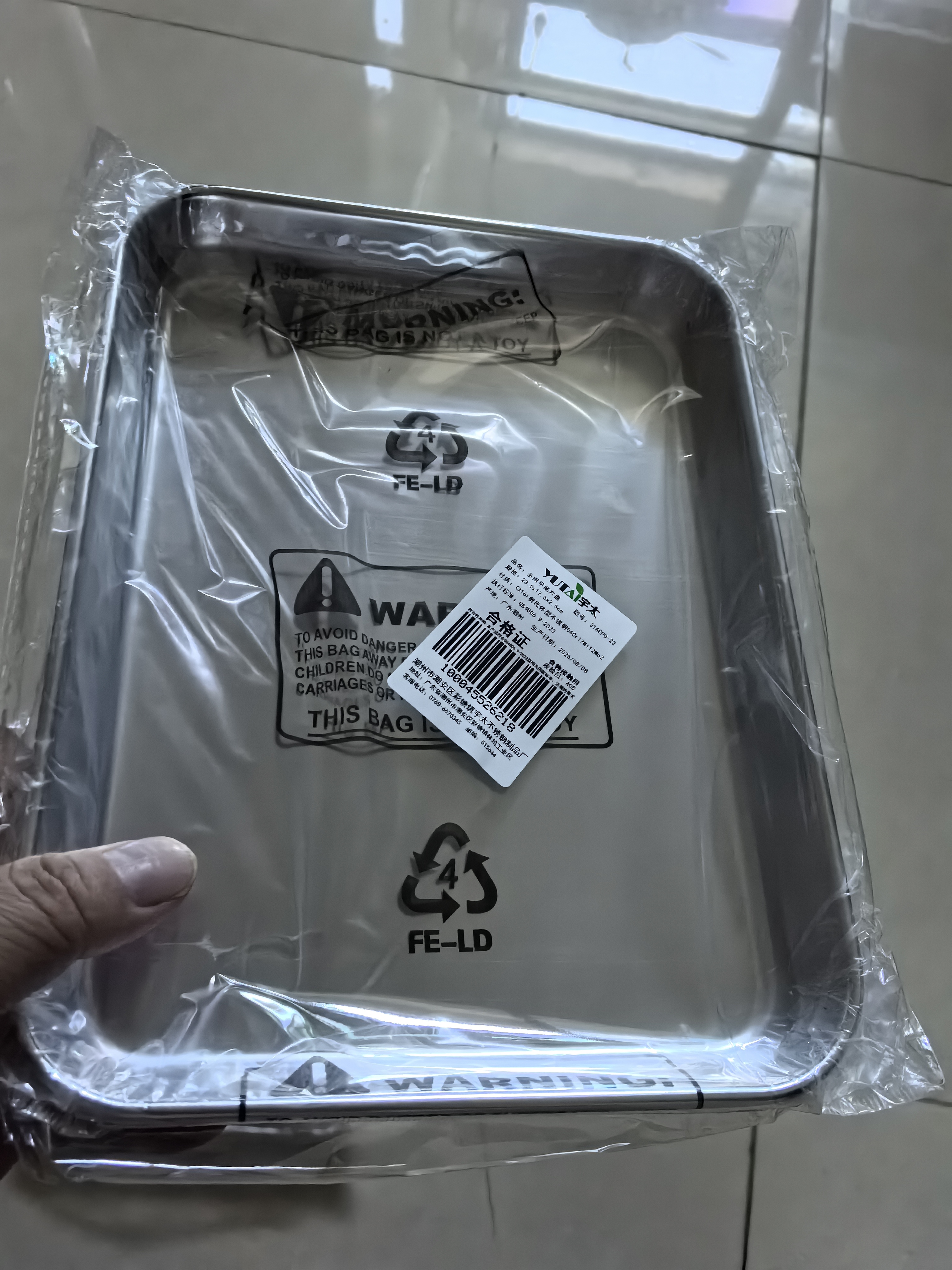 宇太（YUTAI）316不锈钢方盘加厚托盘家用饺子盘肠粉蒸盘凉皮盘菜盘 23.5cm 实拍图