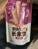 艾唯倪（ivenet）婴幼儿长米饼 进口宝宝辅食儿童零食糙米谷物棒磨牙棒6月+紫薯30g 实拍图
