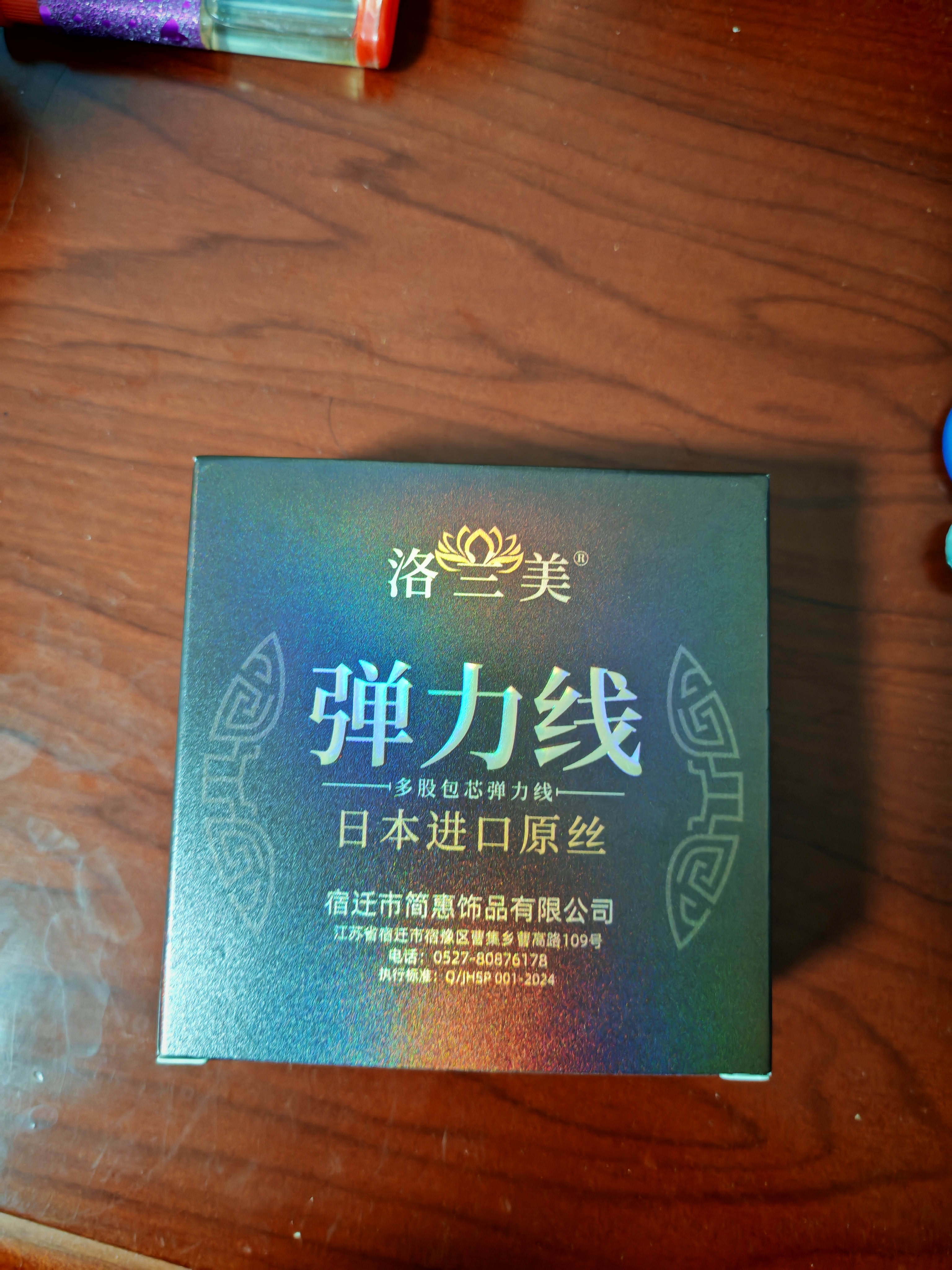 洛兰美（LUOLANMEI）手串线包芯弹力绳进口高端文玩串珠线绳子手链耐磨穿佛珠专用牛筋 1.0mm-咖啡色-40米 /送穿珠工具 实拍图