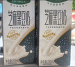 豆本豆芝麻黑豆奶 250ml*20盒植物蛋白饮料黑芝麻黑豆营养学生早餐奶 实拍图